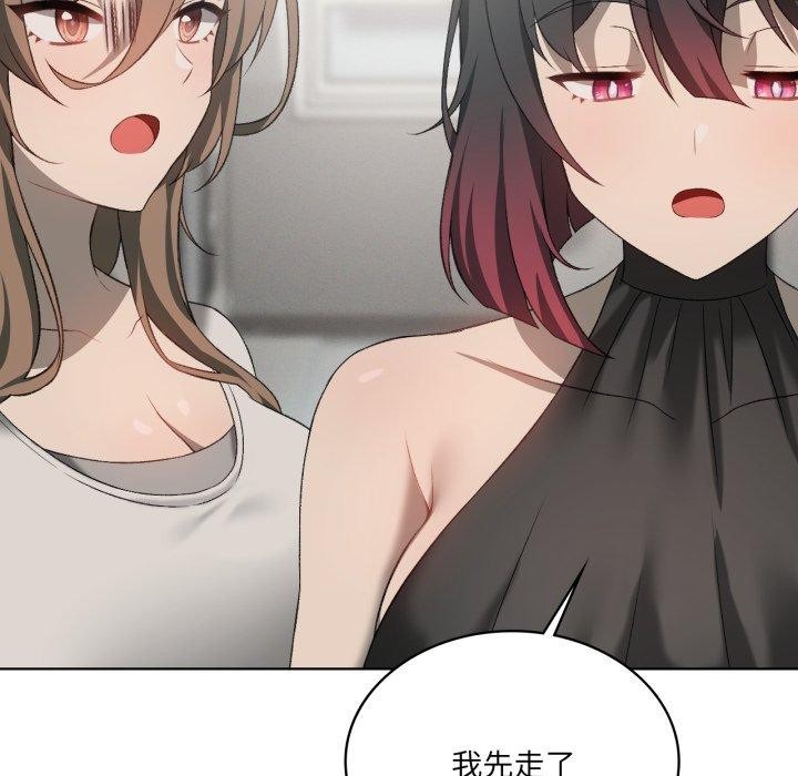 第47话 - 第47.jpg页