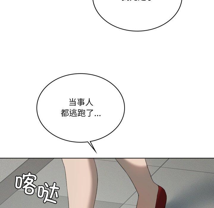 第47话 - 第48.jpg页