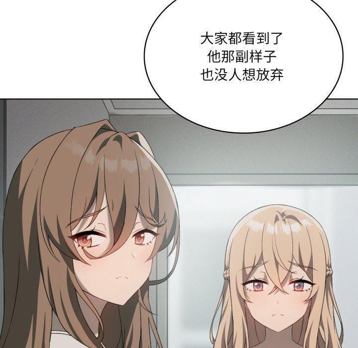 第47话 - 第50.jpg页