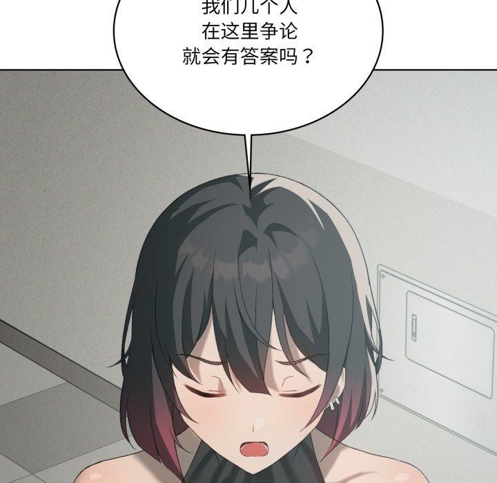第47话 - 第52.jpg页
