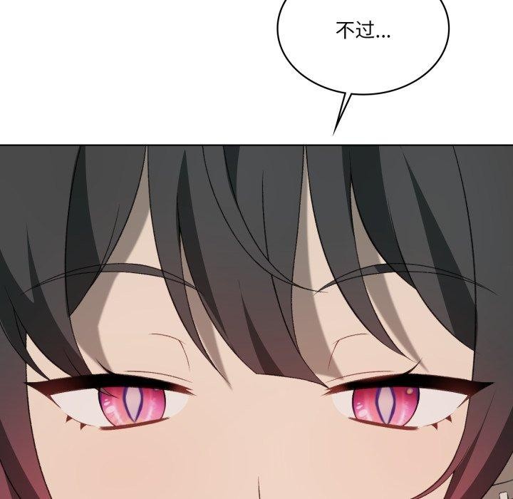 第47话 - 第54.jpg页