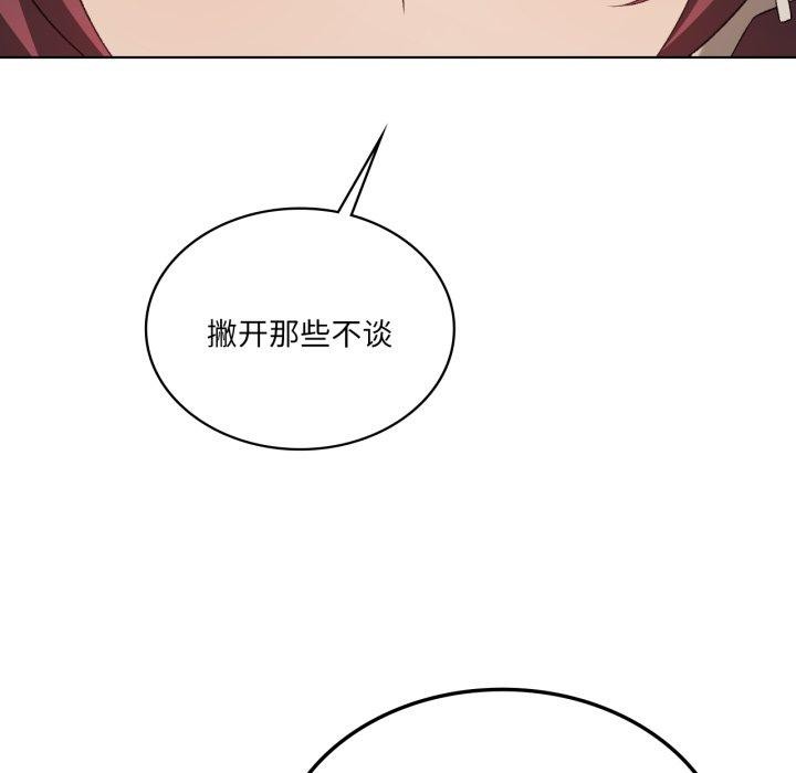 第47话 - 第55.jpg页