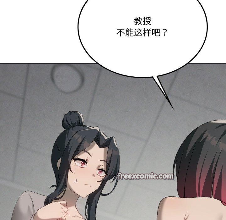 第47话 - 第56.jpg页