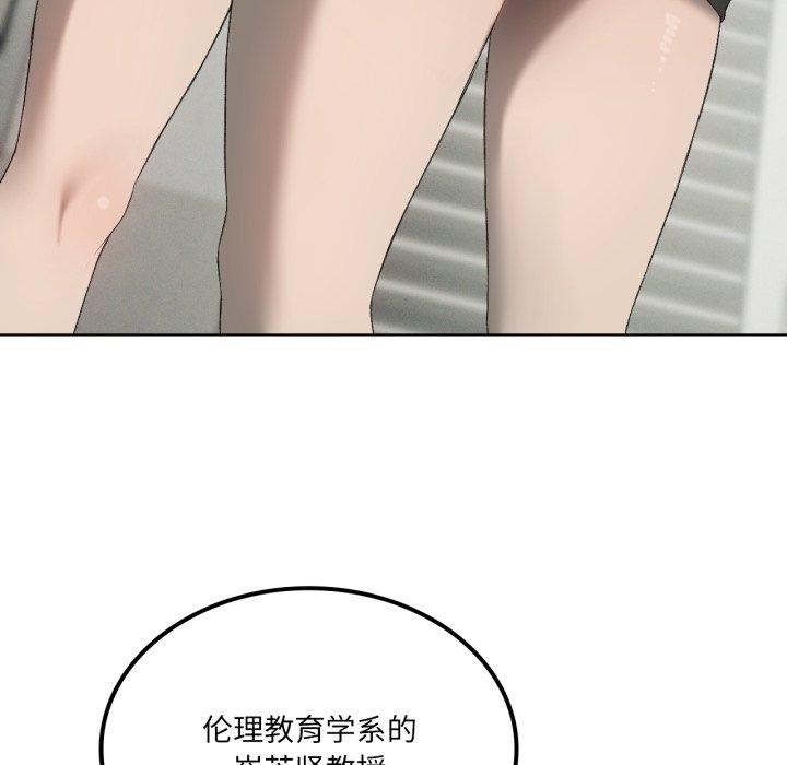 第47话 - 第58.jpg页