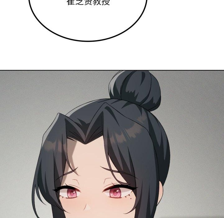 第47话 - 第59.jpg页