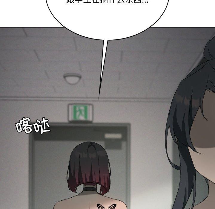 第47话 - 第61.jpg页