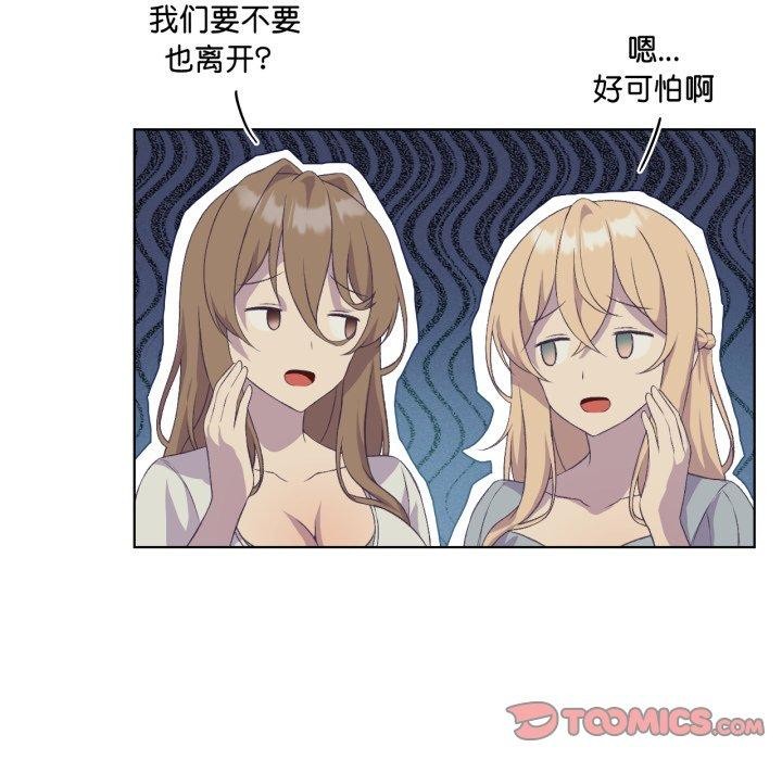 第47话 - 第63.jpg页