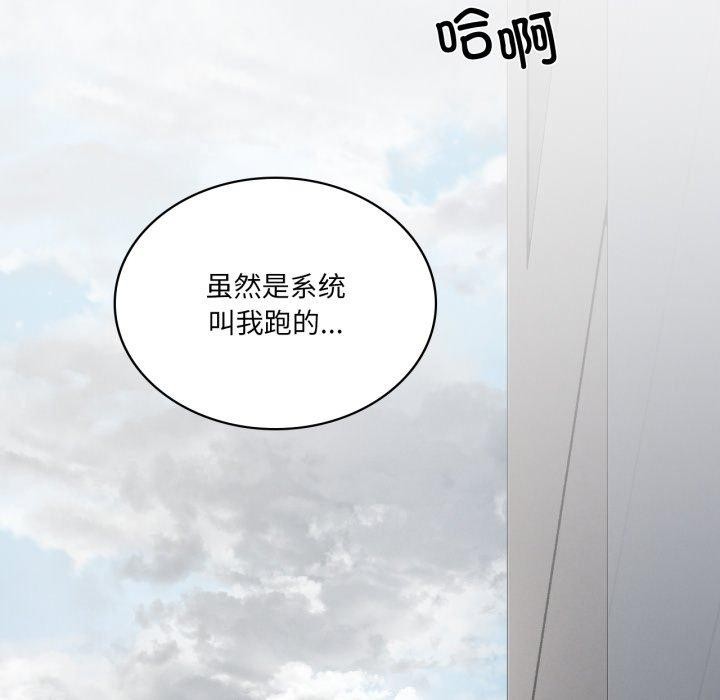 第47话 - 第65.jpg页