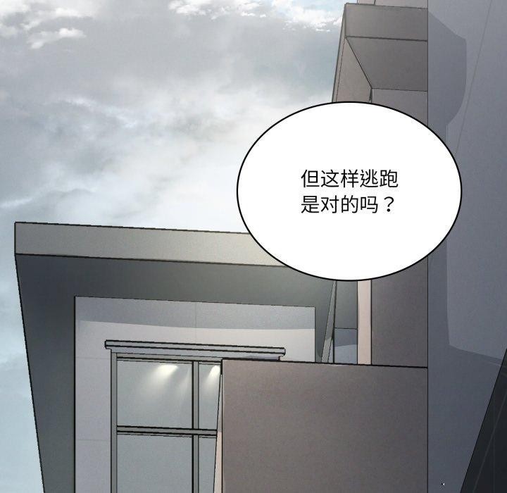 第47话 - 第66.jpg页