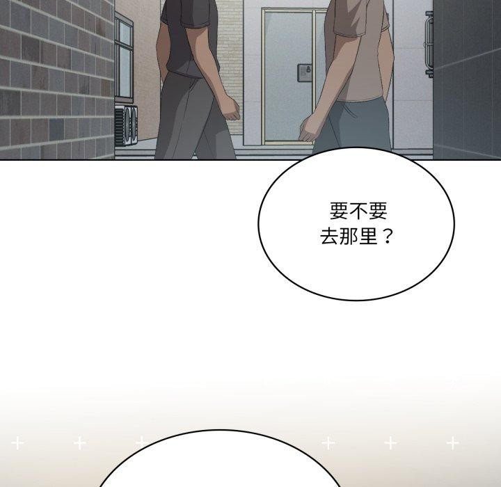 第47话 - 第71.jpg页