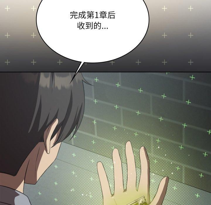 第47话 - 第72.jpg页