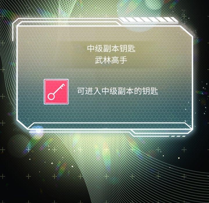 第47话 - 第74.jpg页