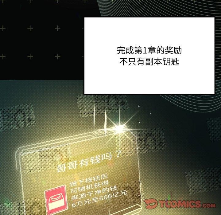 第47话 - 第75.jpg页