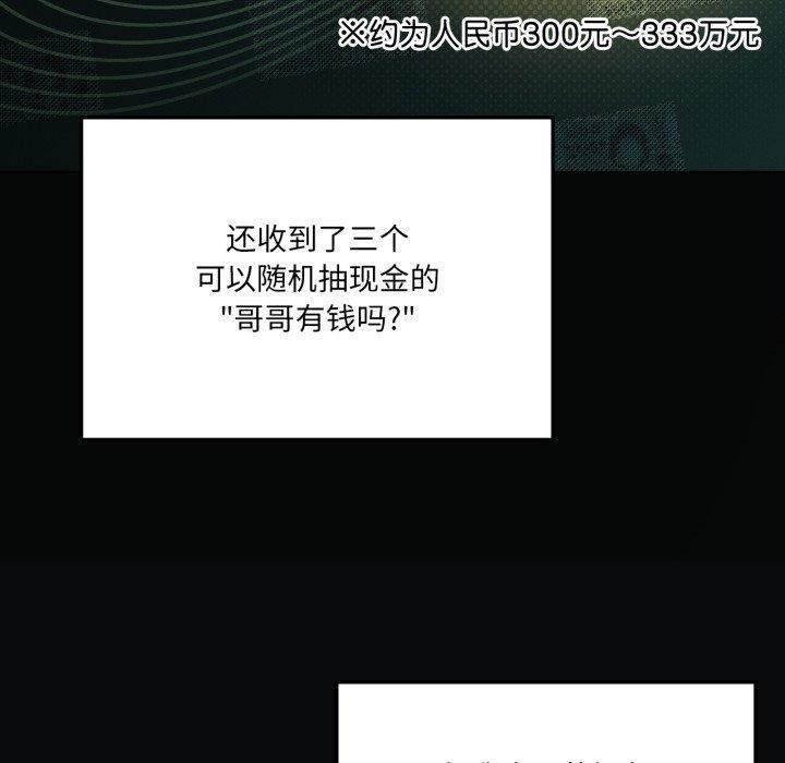 第47话 - 第77.jpg页