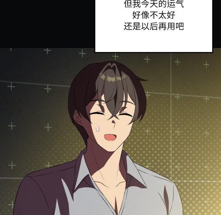 第47话 - 第78.jpg页