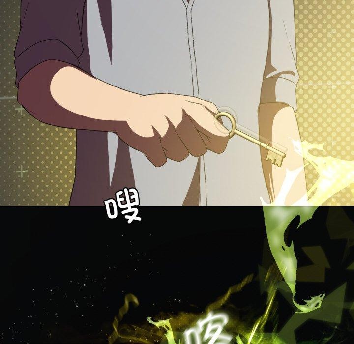 第47话 - 第79.jpg页
