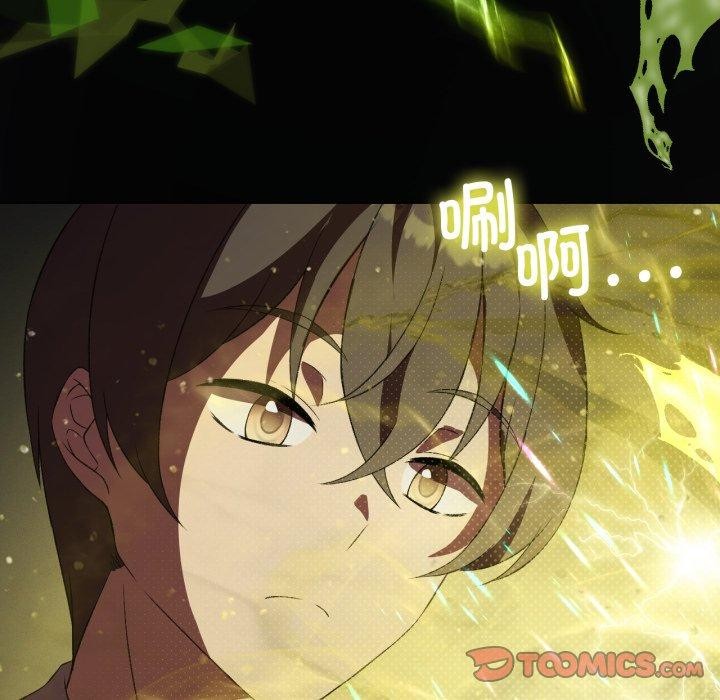 第47话 - 第81.jpg页