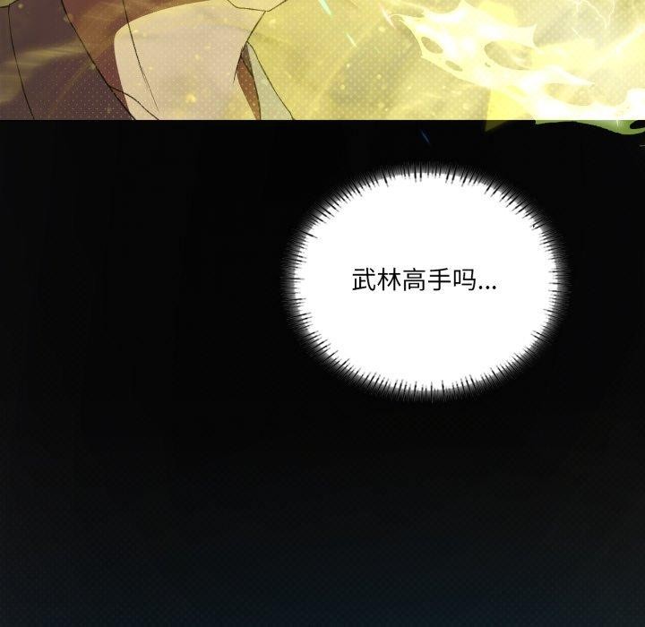 第47话 - 第82.jpg页