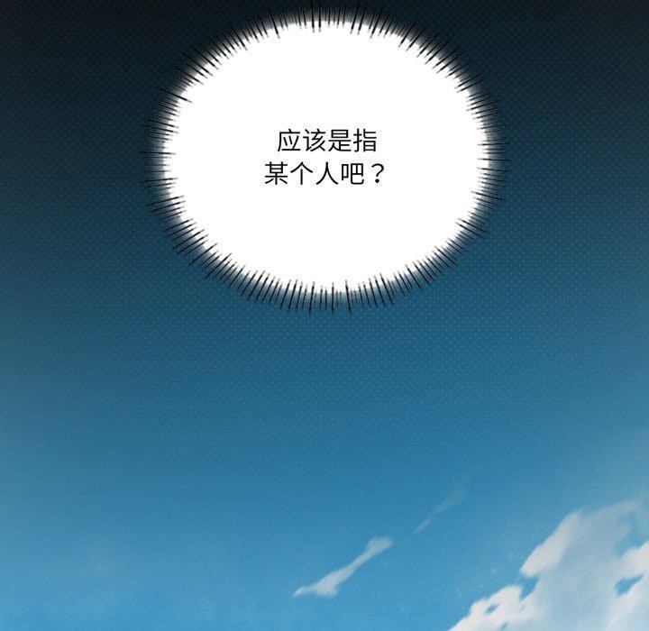 第47话 - 第83.jpg页