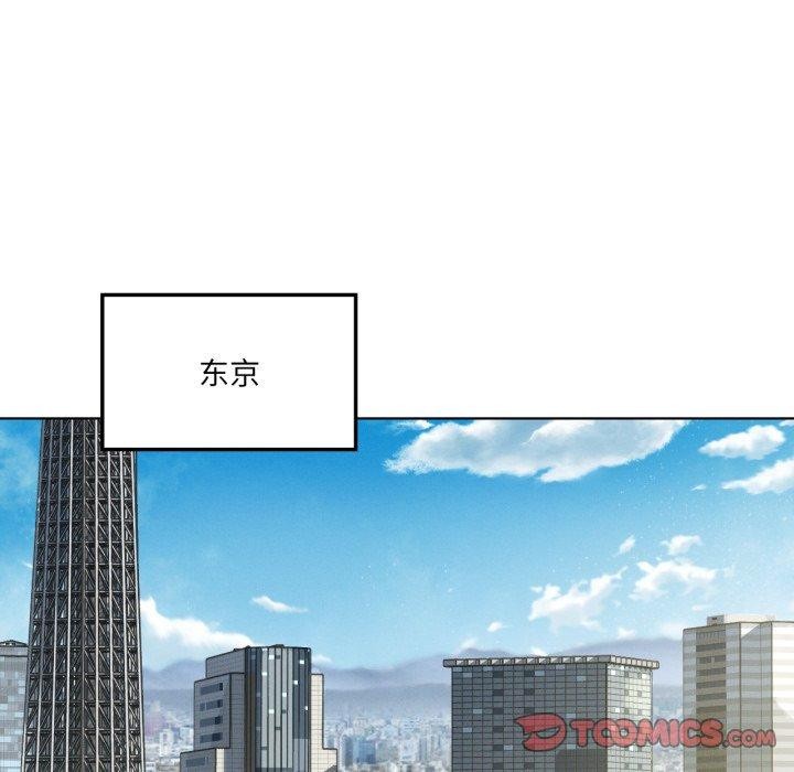 第47话 - 第87.jpg页
