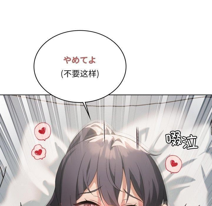第47话 - 第90.jpg页