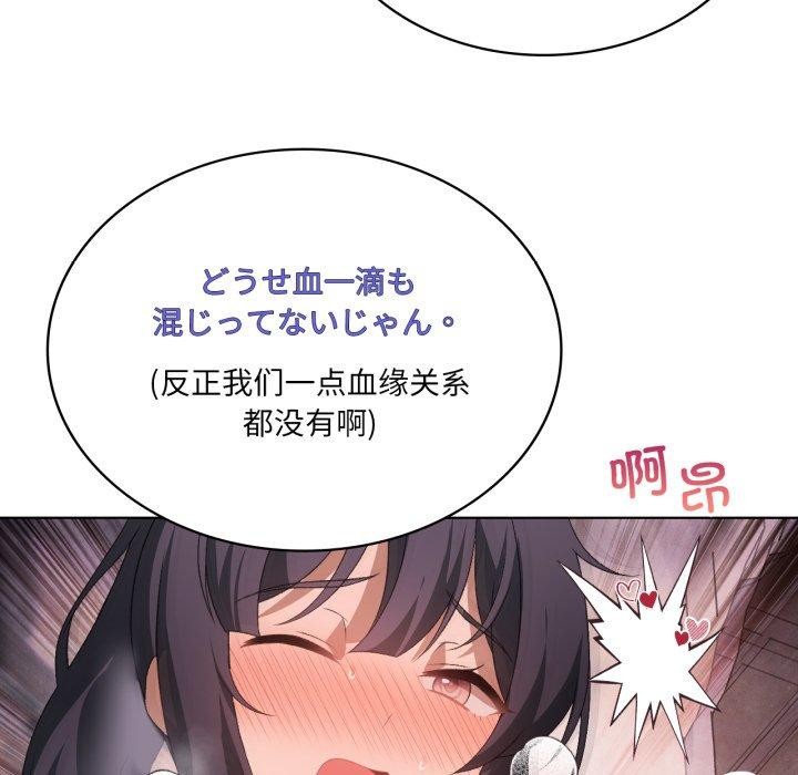 第47话 - 第95.jpg页