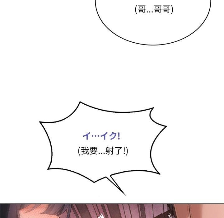 第47话 - 第97.jpg页