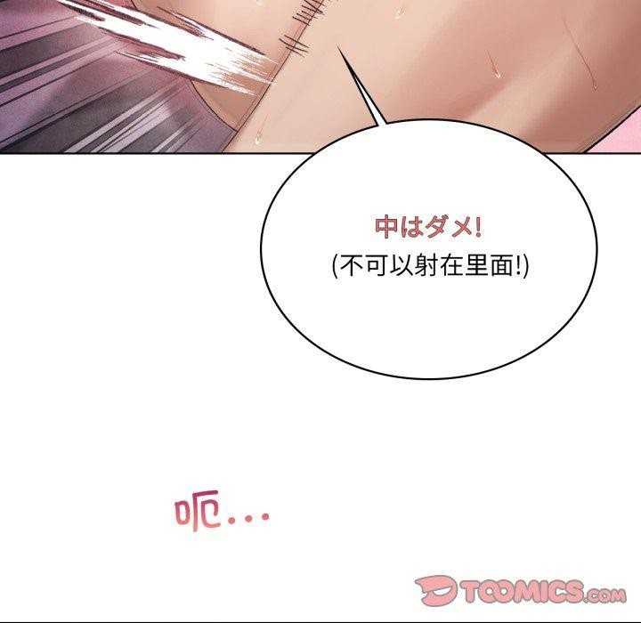 第47话 - 第99.jpg页