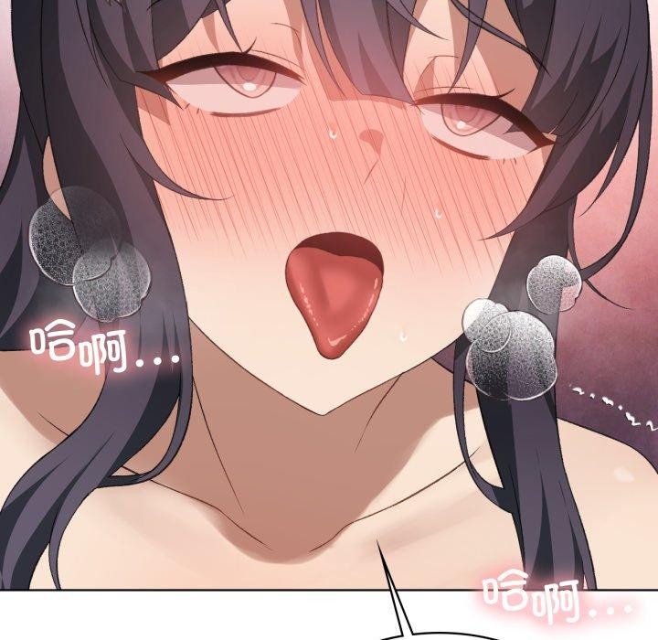 第47话 - 第103.jpg页