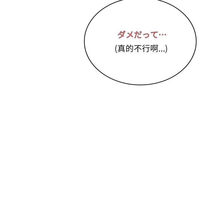 第47话 - 第104.jpg页