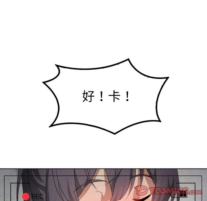 第47话 - 第105.jpg页