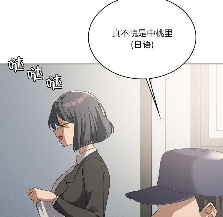 第47话 - 第107.jpg页