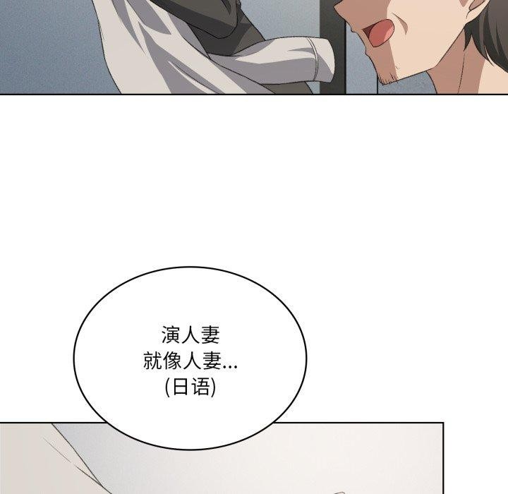 第47话 - 第108.jpg页