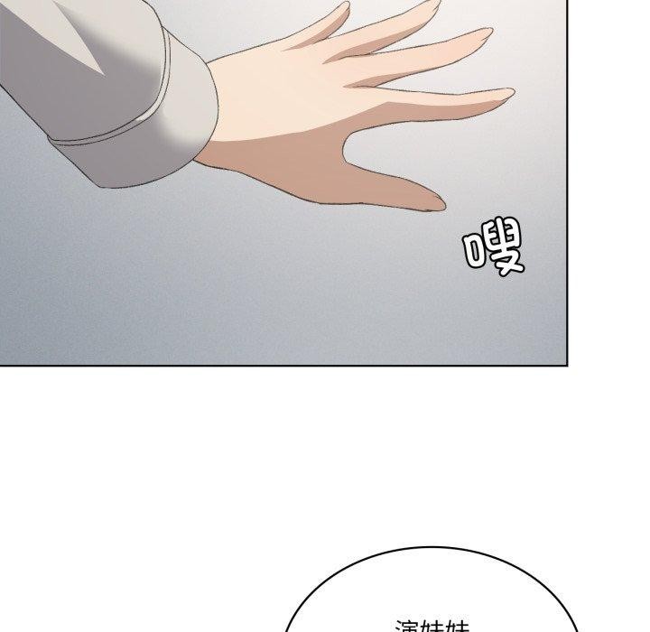 第47话 - 第109.jpg页