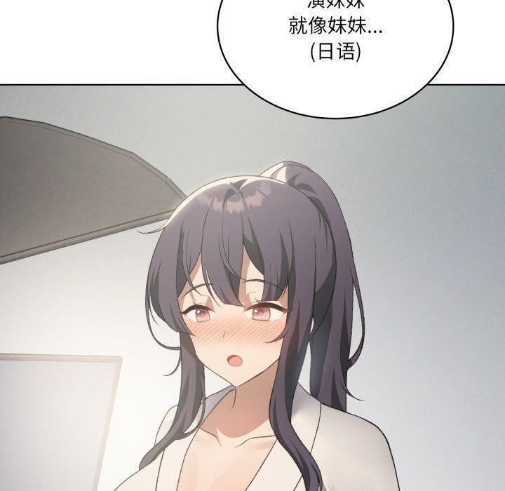 第47话 - 第110.jpg页