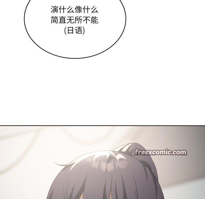 第47话 - 第112.jpg页