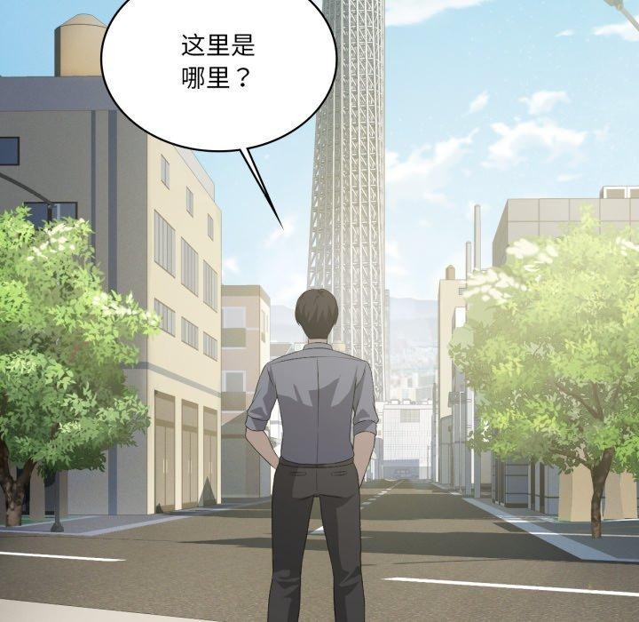 第47话 - 第116.jpg页