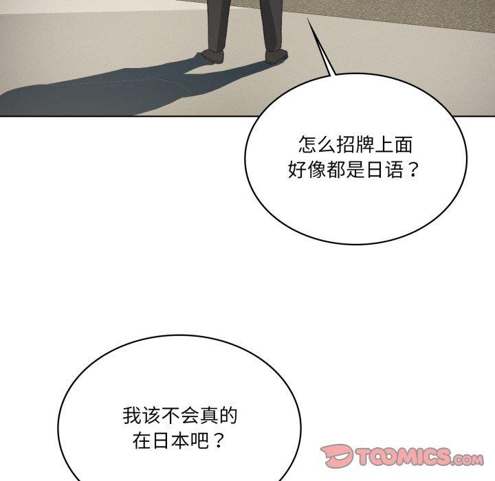 第47话 - 第117.jpg页
