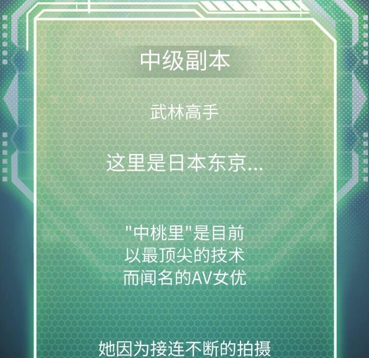 第47话 - 第120.jpg页