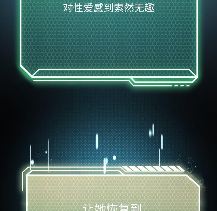 第47话 - 第121.jpg页
