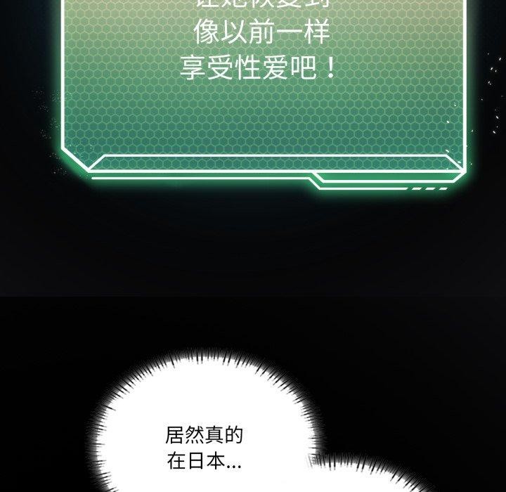 第47话 - 第122.jpg页