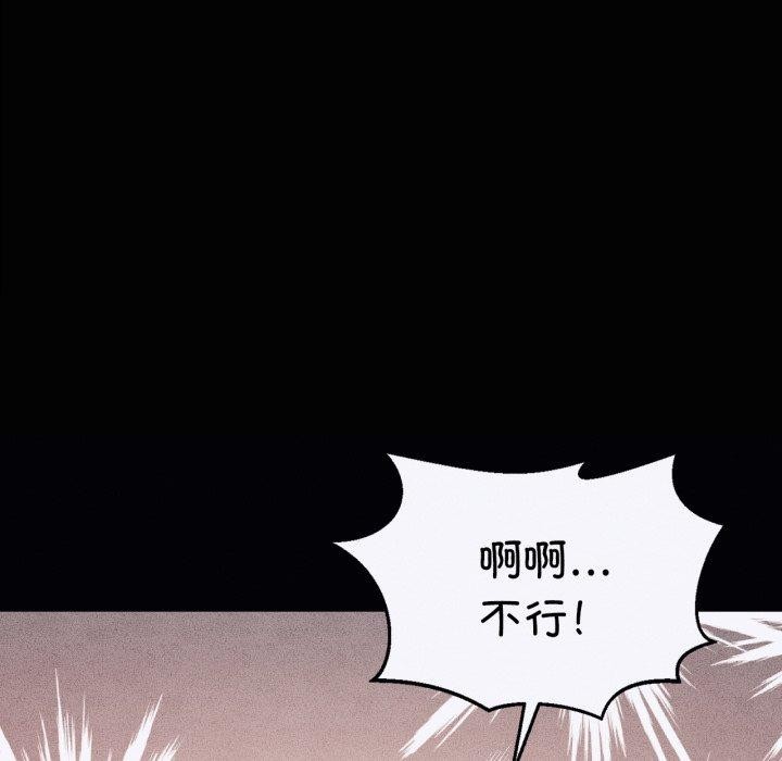 第47话 - 第124.jpg页
