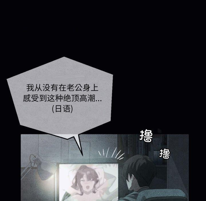 第47话 - 第127.jpg页