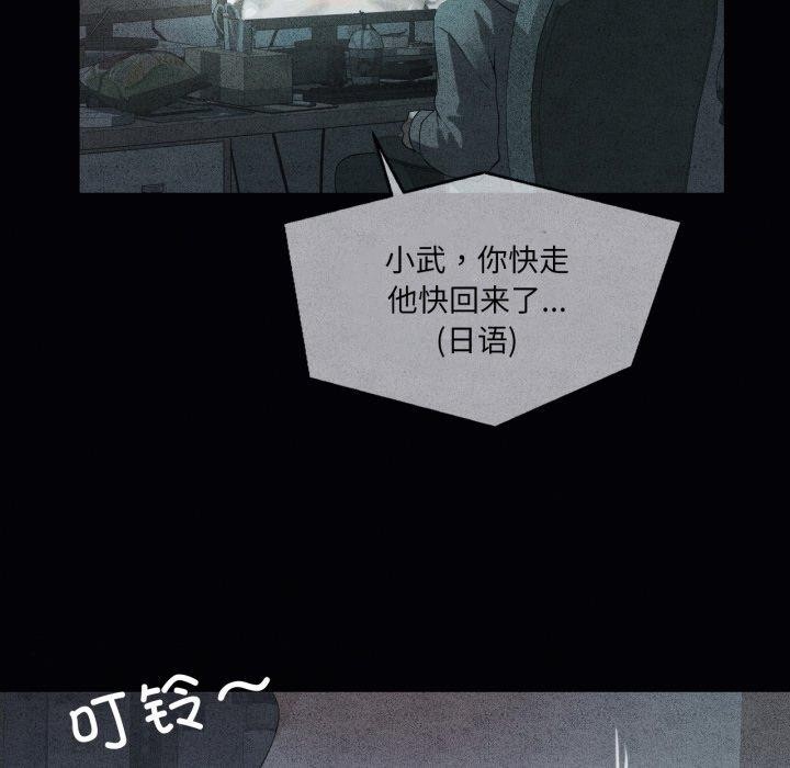 第47话 - 第128.jpg页
