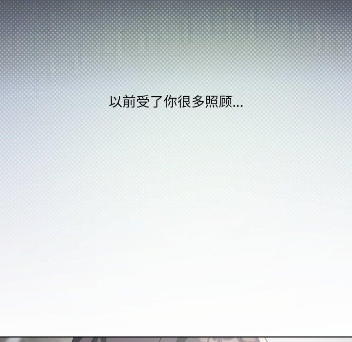 第47话 - 第133.jpg页