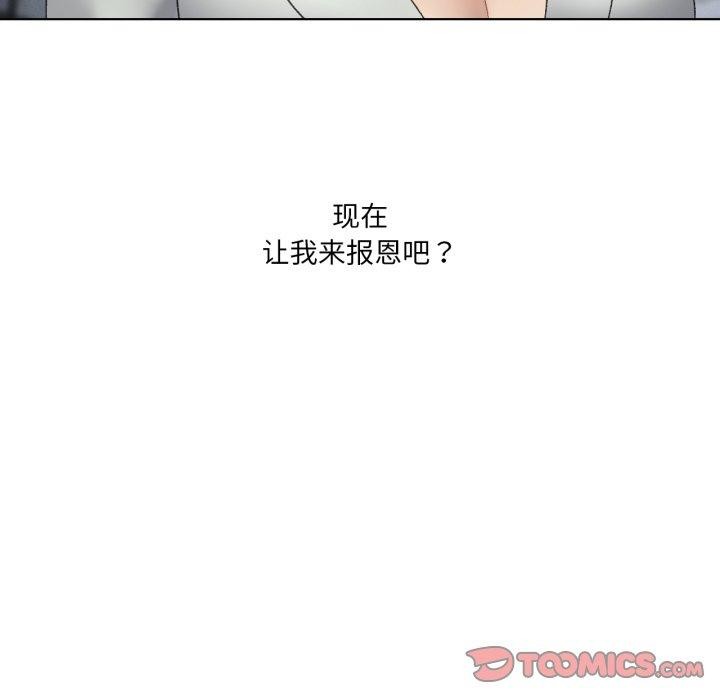 第47话 - 第135.jpg页