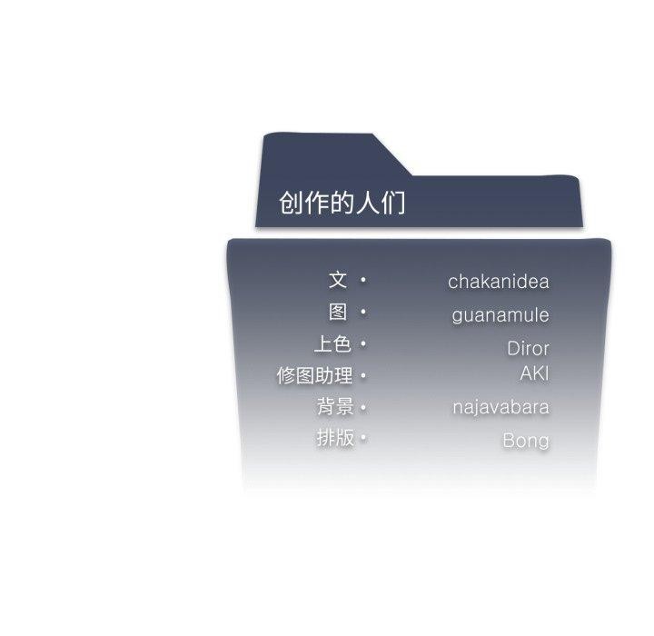 第47话 - 第136.jpg页
