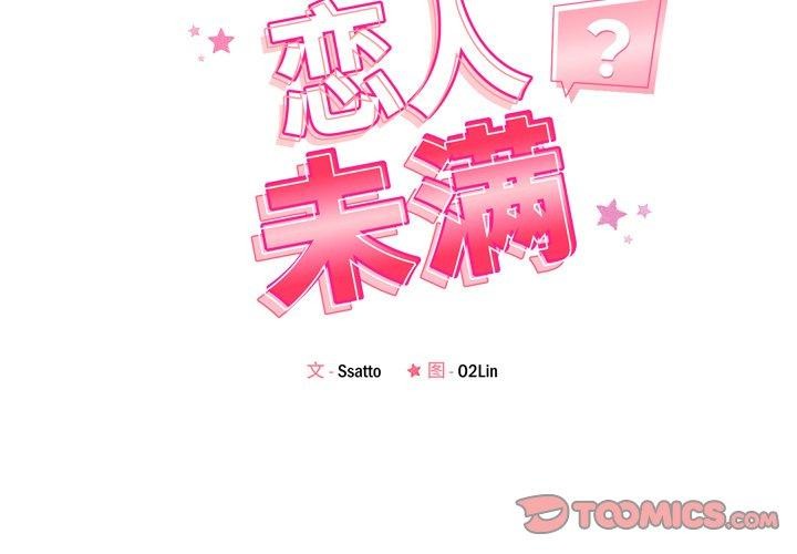 第50话 - 第2.jpg页