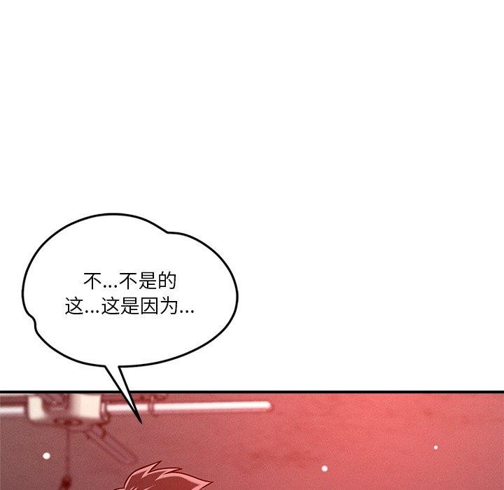 第50话 - 第16.jpg页
