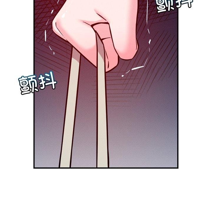 第50话 - 第22.jpg页
